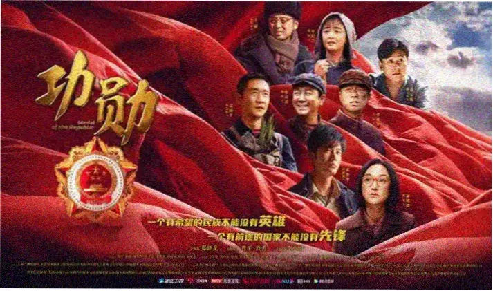 热播剧集